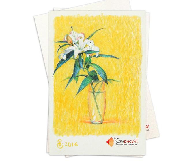 открытка с лилиями